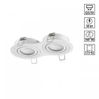 Встраиваемый светильник Novotech MORUS 371023