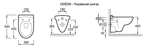 Сиденье для унитаза Jacob Delafon ODEON E4750-00