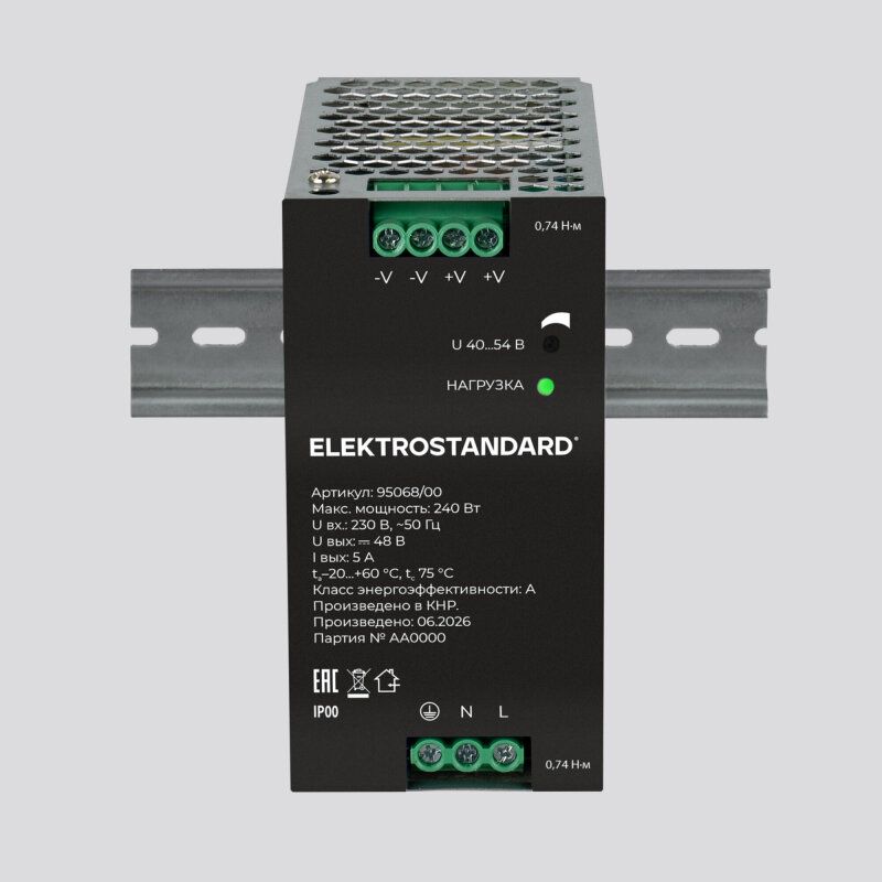 Блок питания Elektrostandard Slim Magnetic 95068/00