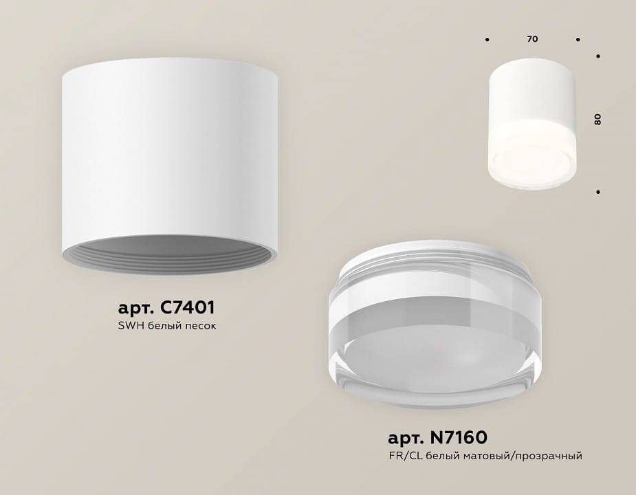 Накладной светильник Ambrella Light XS XS7401043