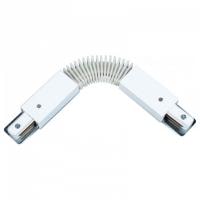 Соединитель гибкий для треков AM-Group AM175 AM175G WH