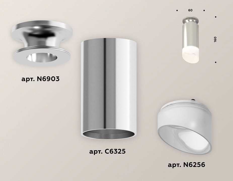 Накладной светильник Ambrella Light XS XS6325082