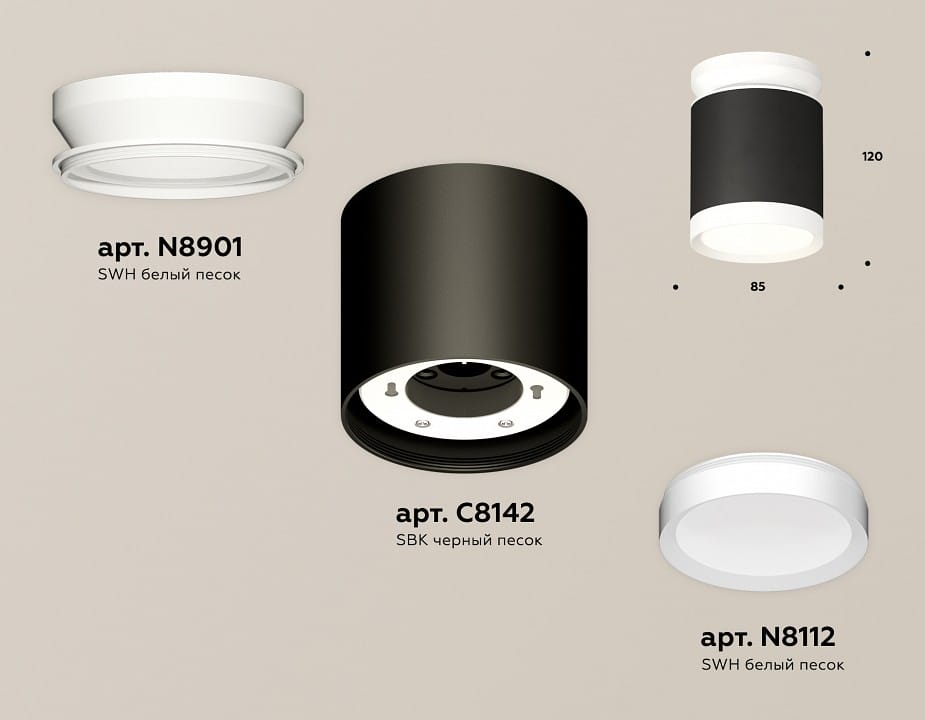 Накладной светильник Ambrella Light XS XS8142015