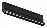 Накладной светильник iLedex Technical VISION48/22 SMART 4822-003-L236-12W-38DG-BK