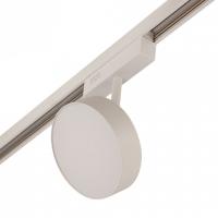 Светильник на штанге AM-Group MAGNET OPAL MAGNET AM519 18W 3000K WH