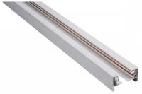 Трек накладной Lucia Tucci LTP LTP-TR001-2-W