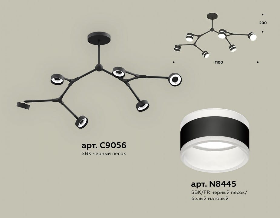 Люстра на штанге Ambrella Light XB XB9056202