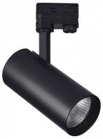 Светильник на штанге ST-Luce Трехфазная трековая система ST661.446.40