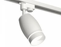 Светильник на штанге Ambrella Light XT XT1122003