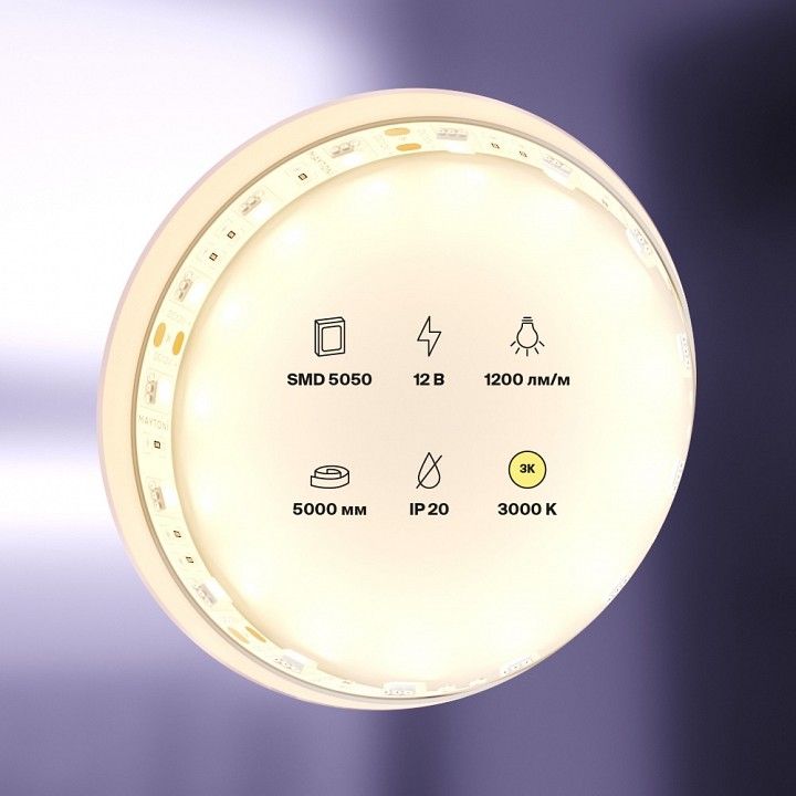 Лента светодиодная Maytoni Led Strip Светодиодная лента 12В 10128