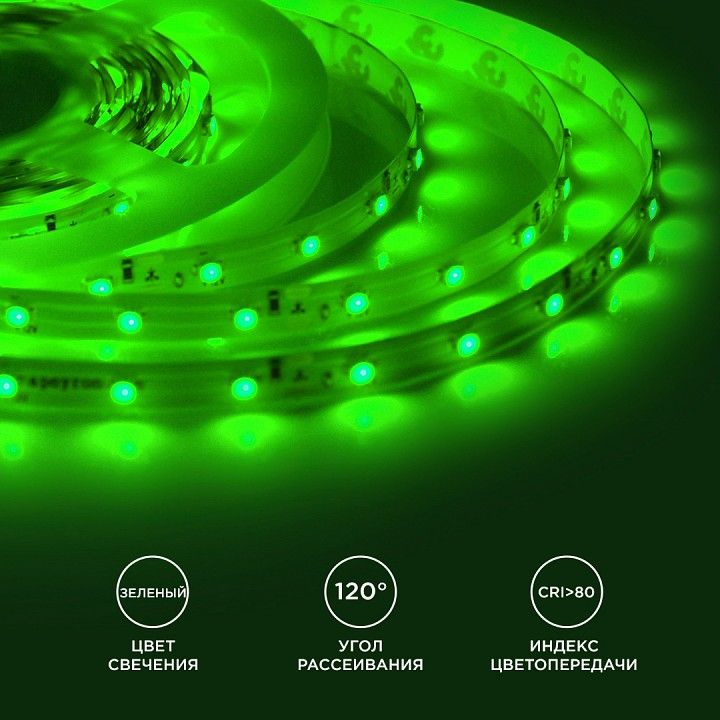 Лента светодиодная угловая Apeyron Electrics  00-85