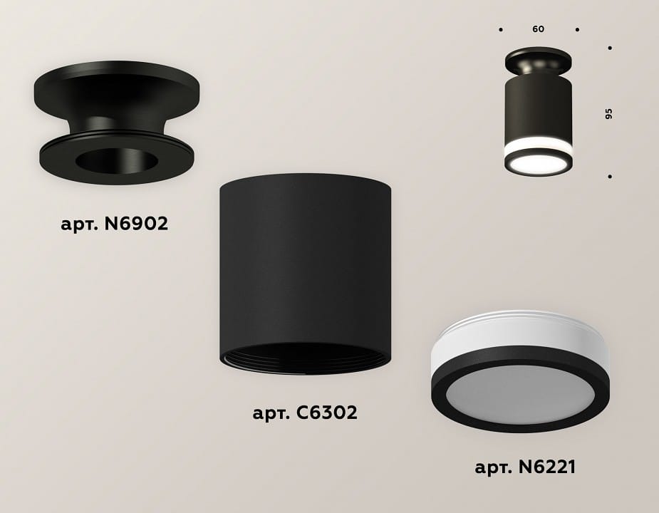 Накладной светильник Ambrella Light XS XS6302113