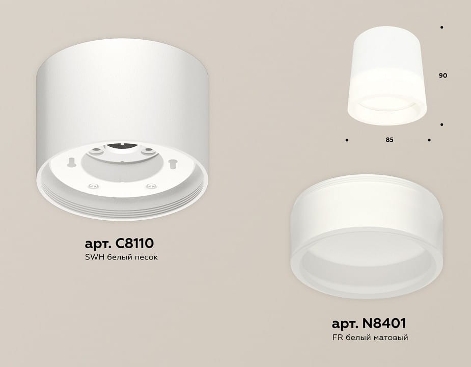 Накладной светильник Ambrella Light XS XS8110001