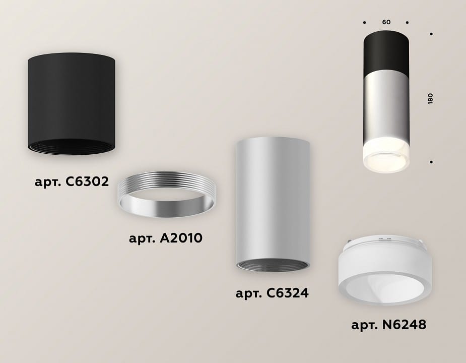 Накладной светильник Ambrella Light XS XS6324062