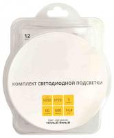 Комплект с лентой светодиодной Apeyron Electrics  SL-15