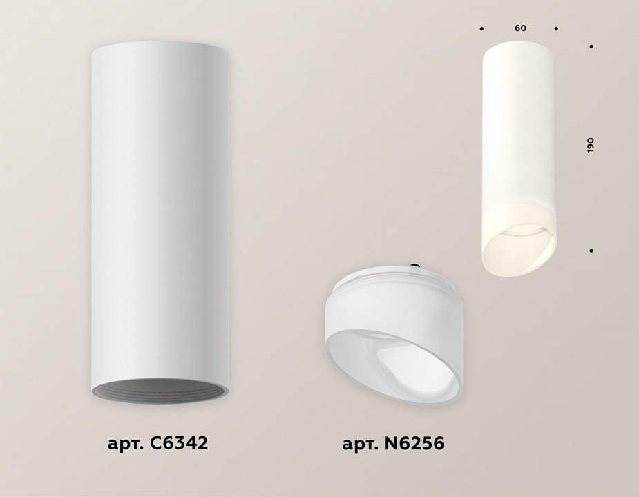 Накладной светильник Ambrella Light XS XS6342044