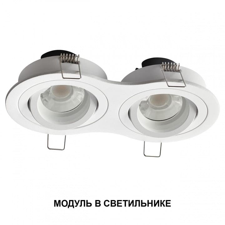 Модуль светодиодный Novotech MOD 359821