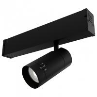 Светильник на штанге LIGHTERA Startrek 220 LE173TRS-7B 4K