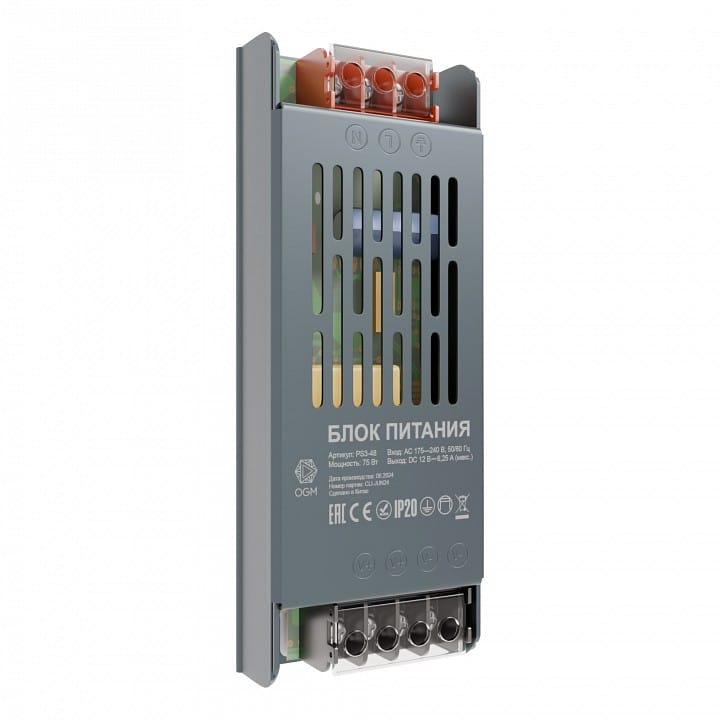 Блок питания OGM  PS3-48
