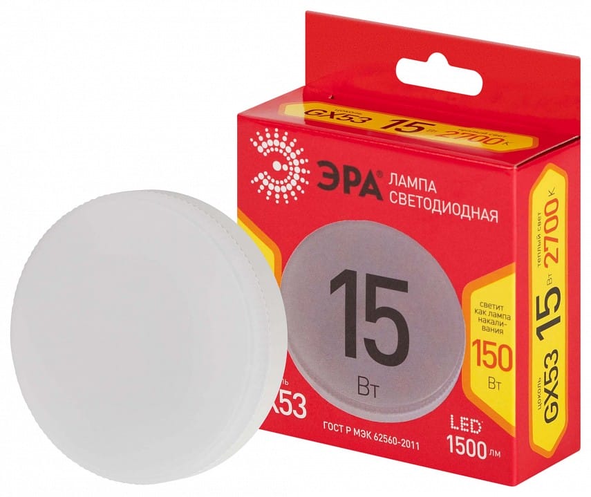 Лампа светодиодная Эра  GX53 15Вт 2700K LED GX-15W-827-GX53 R