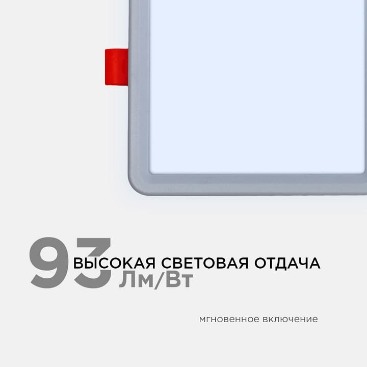 Встраиваемый светильник OGM  LP-18