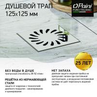 Душевой трап Paini 425XL