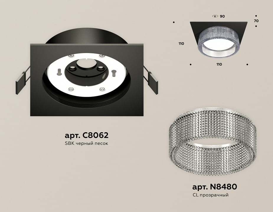 Встраиваемый светильник Ambrella Light XC XC8062030
