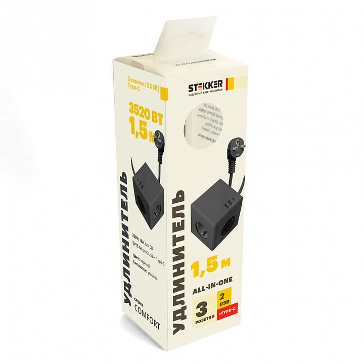Удлинитель Stekker Comfort 49657
