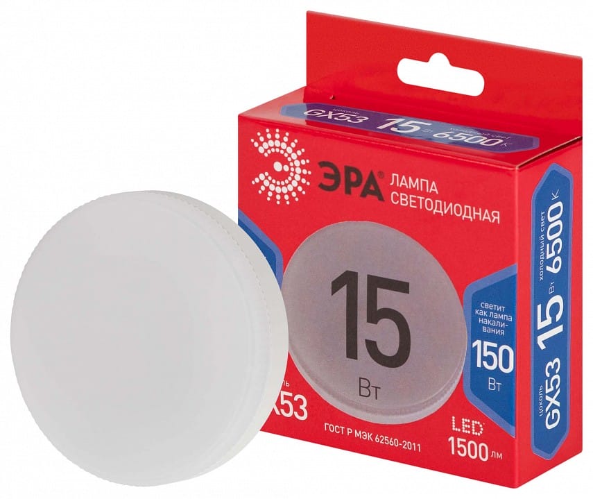 Лампа светодиодная Эра  GX53 15Вт 6500K LED GX-15W-865-GX53 R