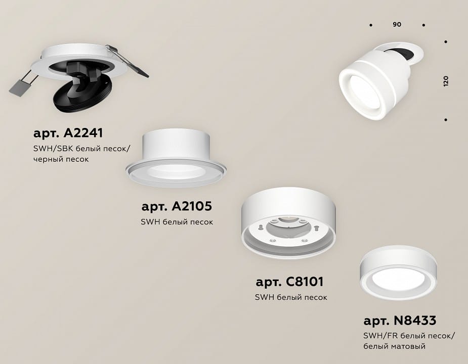 Встраиваемый светильник на штанге Ambrella Light XM XM8101523