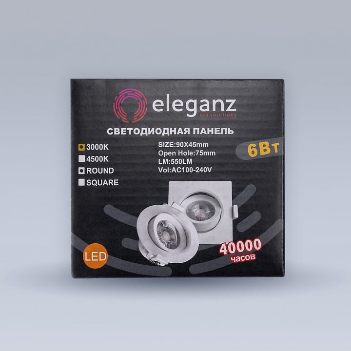 Встраиваемый светильник Eleganz  EL-0017