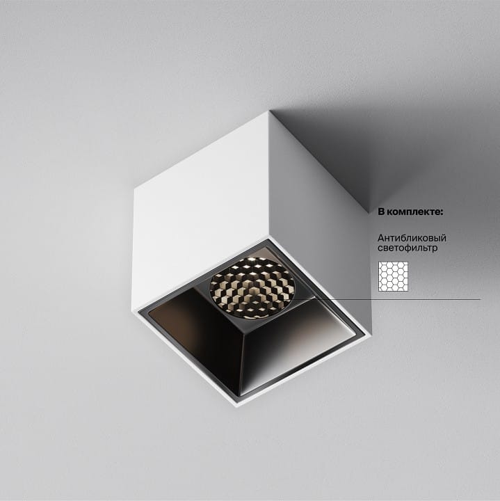 Накладной светильник Maytoni Technical Альфа C064CL-5W4K-SQ-WB
