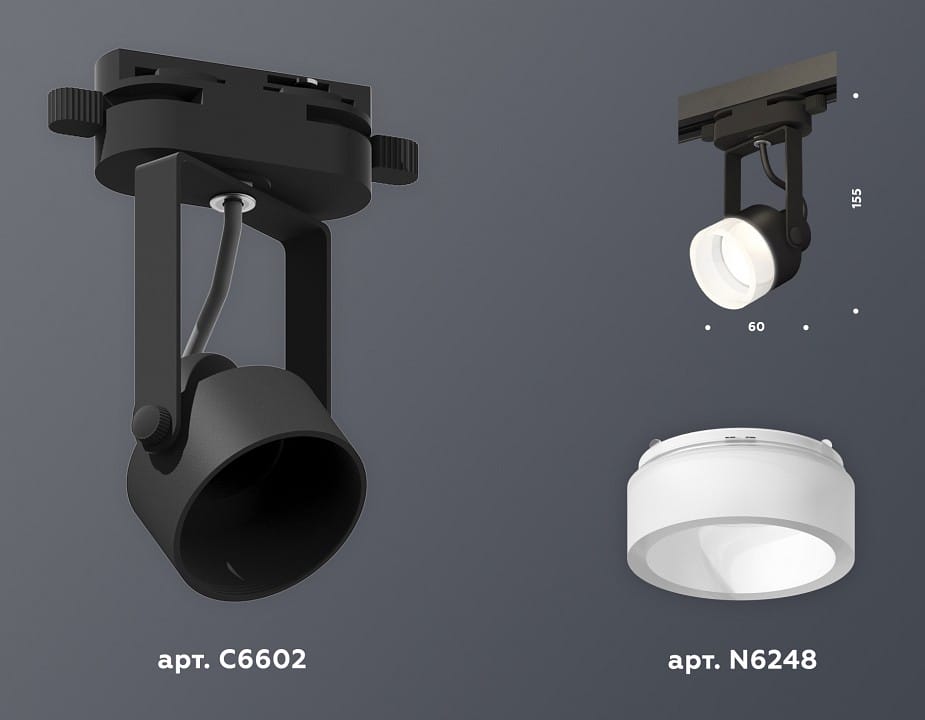 Светильник на штанге Ambrella Light XT XT6602085