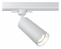 Светильник на штанге Maytoni Technical Фокус TR028-3-GU10-W