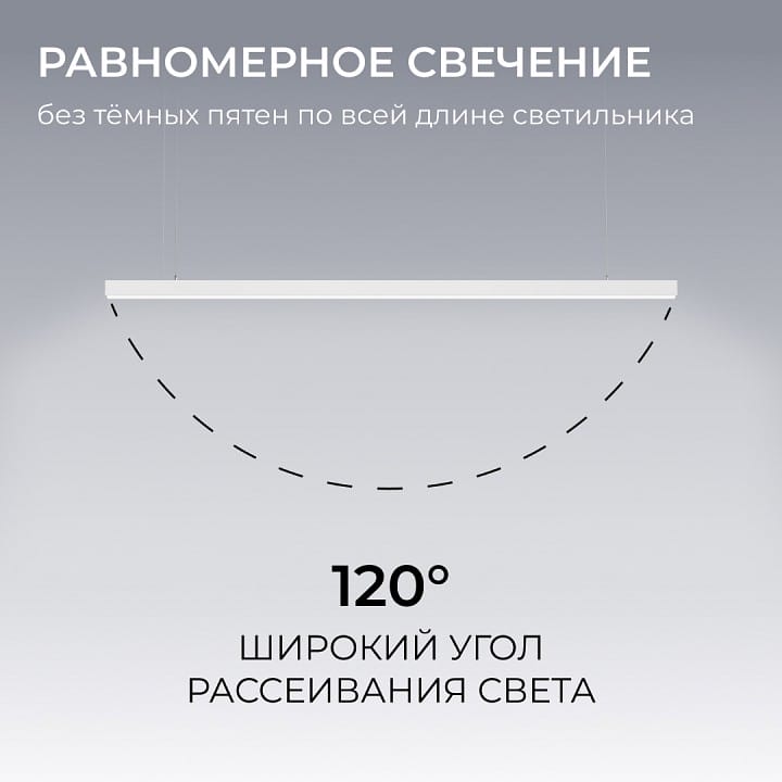 Подвесной светильник Apeyron Electrics  30-44