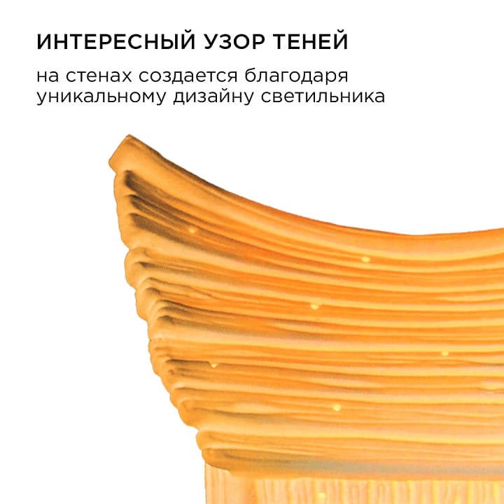 Архитектурная фигура Apeyron Electrics Избушка 18-118