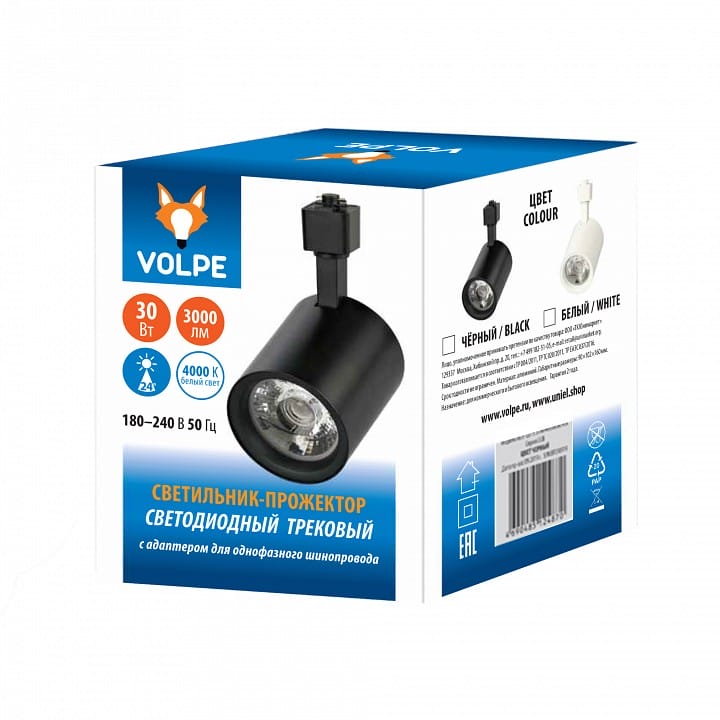 Светильник на штанге Volpe ULB-Q275 UL-00005932