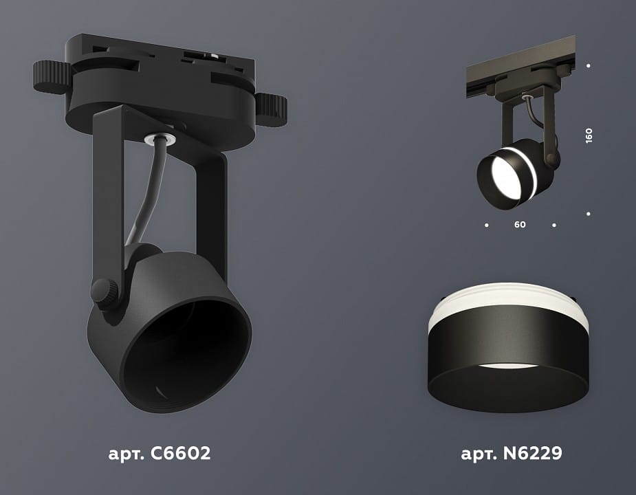 Светильник на штанге Ambrella Light XT XT6602081