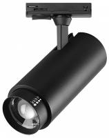 Светильник на штанге Lightstar Fuoco P+CCT 218017