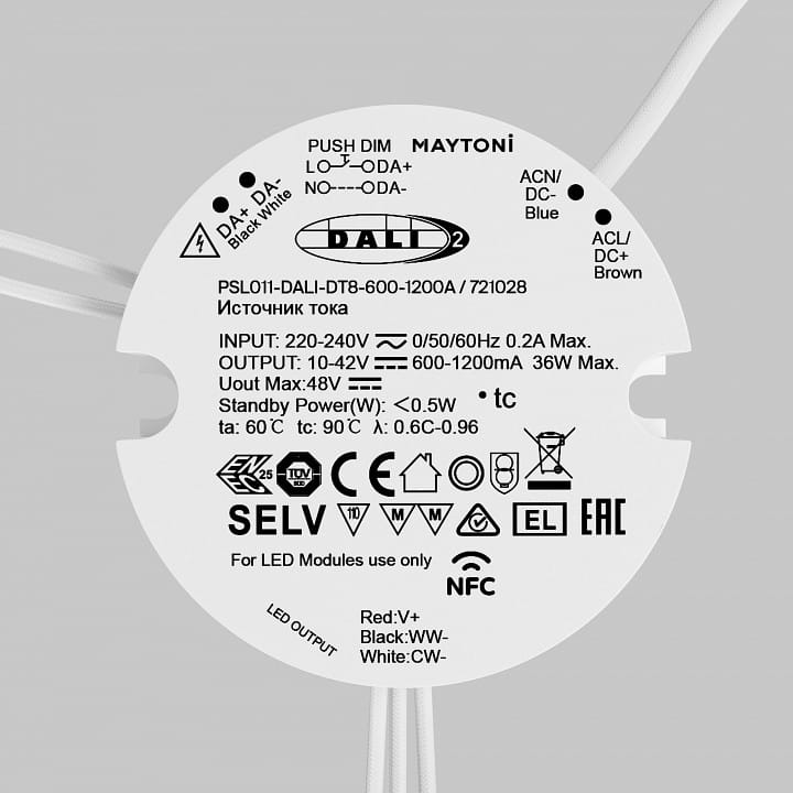 Блок питания Maytoni Lighting control Источники тока 721028