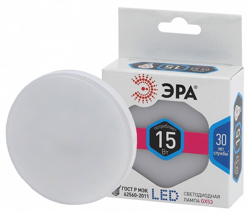 Лампа светодиодная Эра Стандарт GX53 15Вт 4000K LED GX-15W-840-GX53
