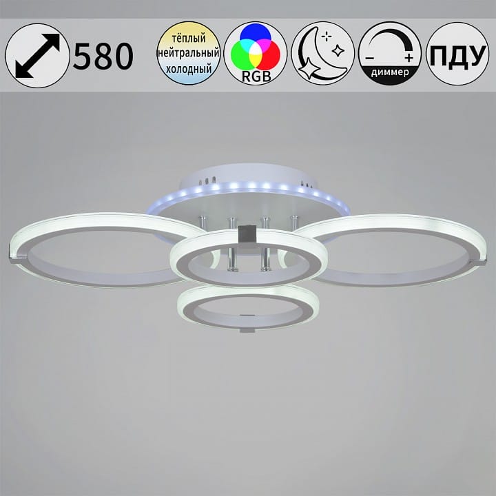 Потолочная люстра Reluce 06319 06319-3.3-04 WH+CR (RGB)