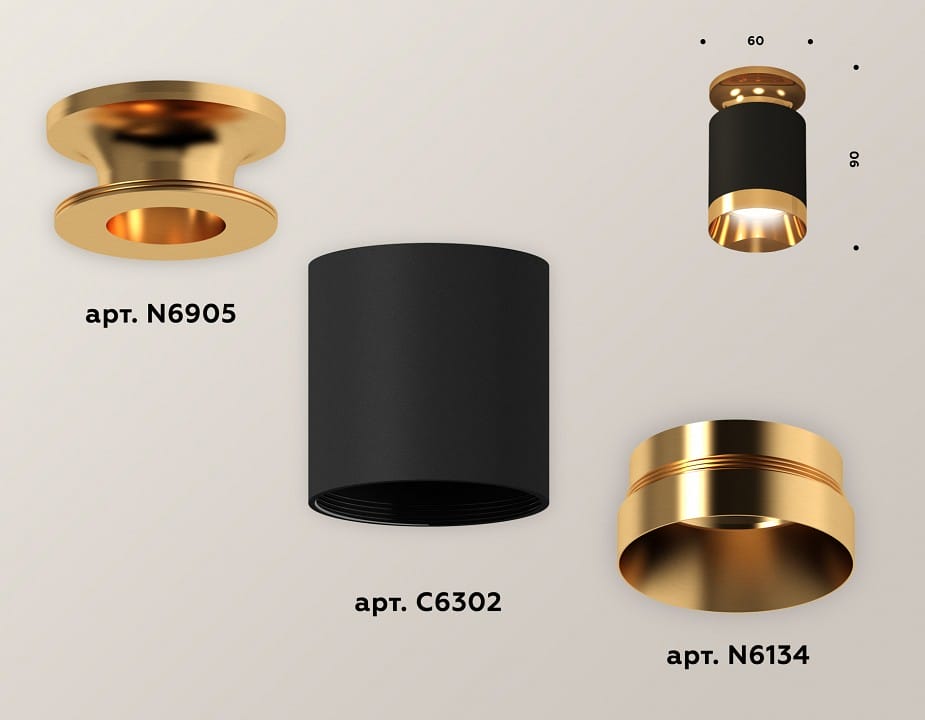 Накладной светильник Ambrella Light XS XS6302160
