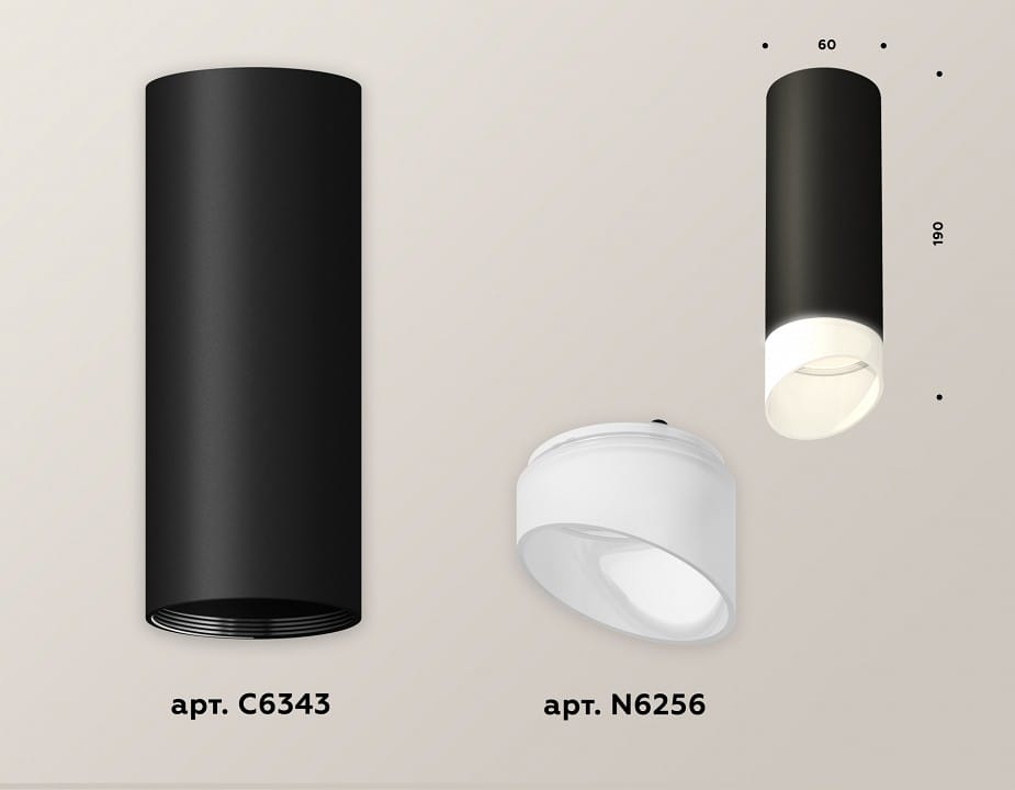 Накладной светильник Ambrella Light XS XS6343044