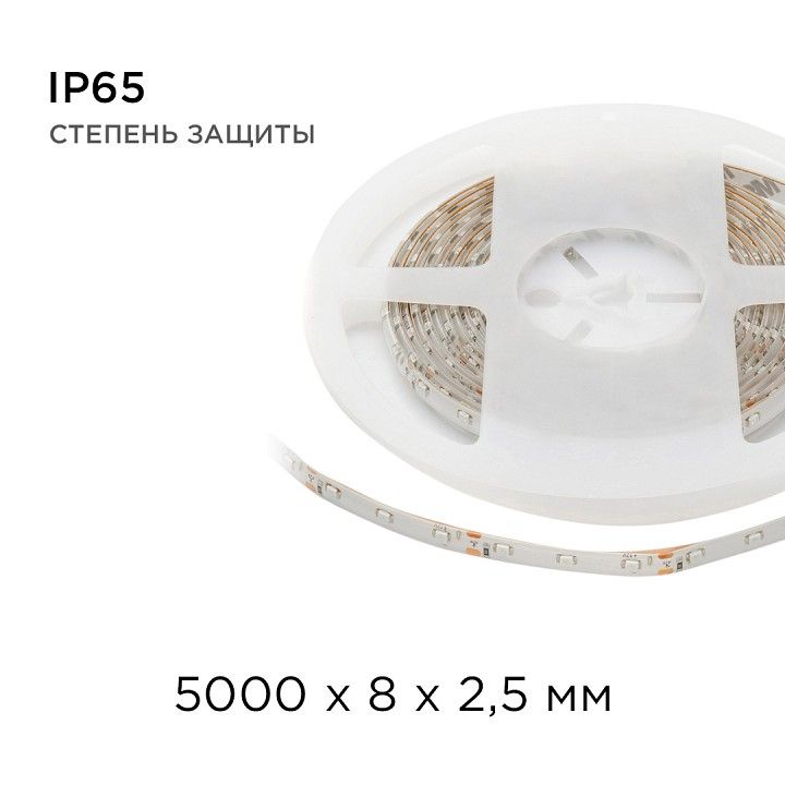 Лента светодиодная Apeyron Electrics Стандарт (в блистере) smd 3528 07BL