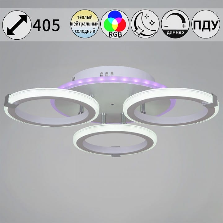 Потолочная люстра Reluce 06319 06319-3.3-03 WH+CR (RGB)