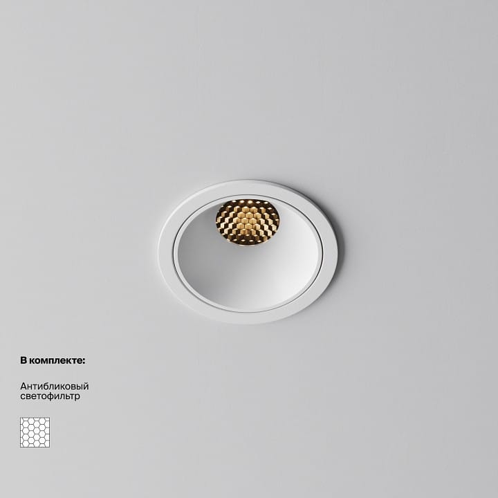 Встраиваемый светильник Maytoni Technical Альфа DL043-01-10W2.7K-RD-W