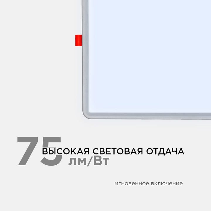 Встраиваемый светильник OGM  LP-24