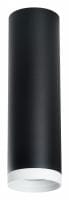Накладной светильник Lightstar Rullo R64973486