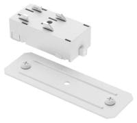 Токопровод центральный AM-Group  AM550 WH SMART
